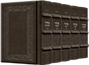 Picture of Artscroll Machzorim Antique Leather Yerushalayim Hand Tooled Pocket Size 5 Volume Slipcased Set Sefard Gray